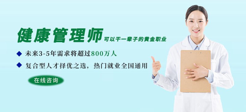 如何顺利开办一家健康咨询公司？这里为你详细解答