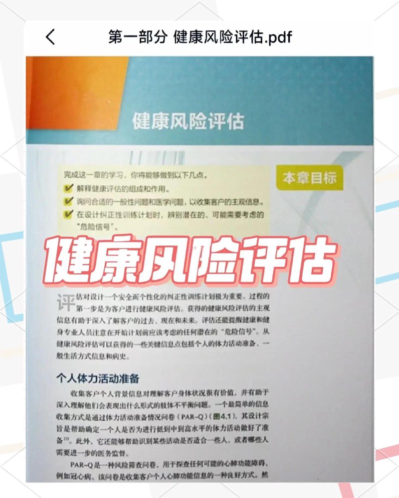 在山东三克油健康咨询服务有限公司官网中，“三克油”究竟指的是什么？让我们从多个维度进行解析。